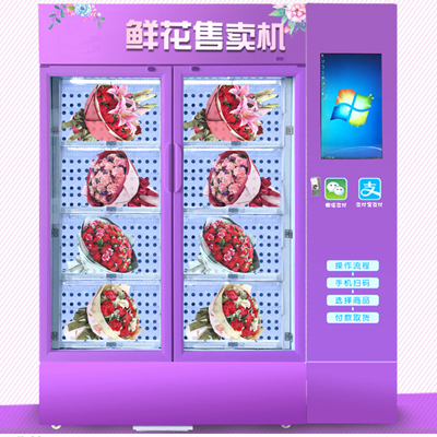 智能(néng)鮮花機