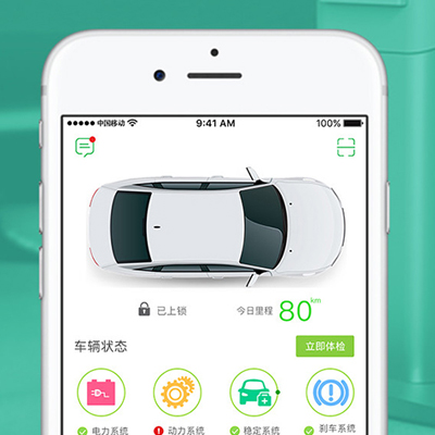 汽車充電樁